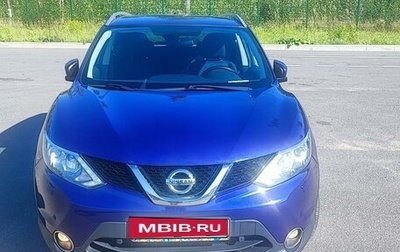 Nissan Qashqai, 2018 год, 1 900 000 рублей, 1 фотография