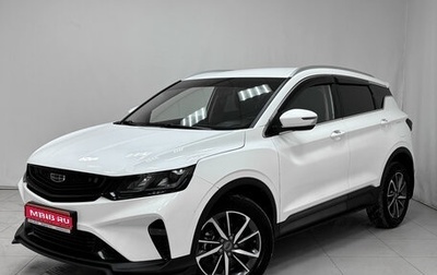 Geely Coolray I, 2020 год, 1 720 000 рублей, 1 фотография