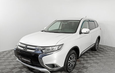 Mitsubishi Outlander III рестайлинг 3, 2016 год, 2 444 000 рублей, 1 фотография