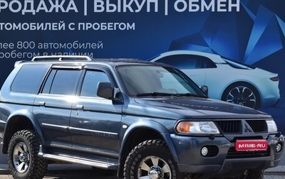 Mitsubishi Pajero Sport II рестайлинг, 2006 год, 1 200 000 рублей, 1 фотография