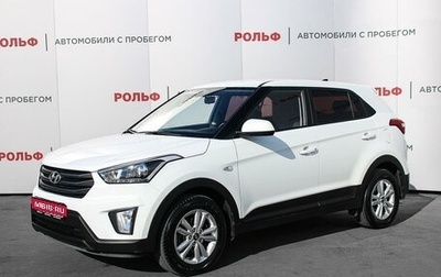 Hyundai Creta I рестайлинг, 2019 год, 1 749 000 рублей, 1 фотография