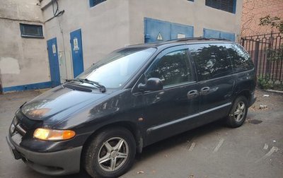 Chrysler Voyager III, 1998 год, 300 000 рублей, 1 фотография