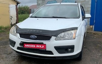 Ford Focus II рестайлинг, 2007 год, 600 000 рублей, 1 фотография