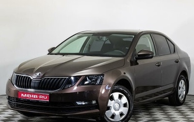 Skoda Octavia, 2020 год, 1 999 000 рублей, 1 фотография