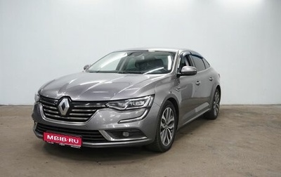 Renault Talisman, 2018 год, 1 620 000 рублей, 1 фотография