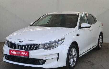 KIA Optima IV, 2016 год, 1 770 000 рублей, 1 фотография