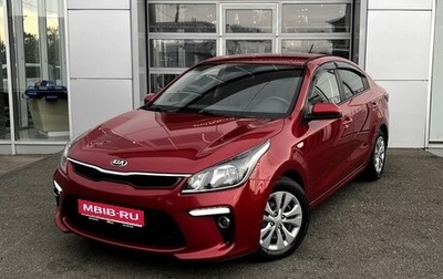 KIA Rio IV, 2020 год, 1 530 000 рублей, 1 фотография