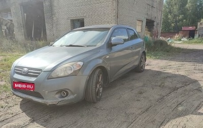 KIA cee'd I рестайлинг, 2008 год, 530 000 рублей, 1 фотография