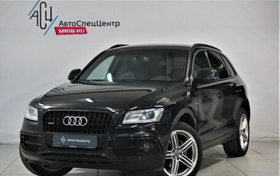 Audi Q5, 2015 год, 2 199 000 рублей, 1 фотография