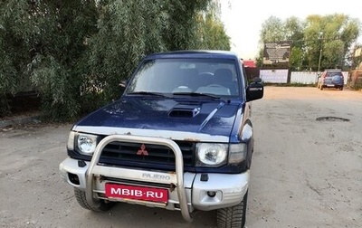 Mitsubishi Pajero III рестайлинг, 1999 год, 500 000 рублей, 1 фотография