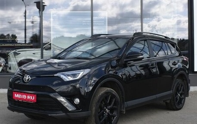 Toyota RAV4, 2019 год, 3 004 000 рублей, 1 фотография