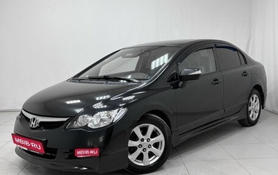 Honda Civic VIII, 2007 год, 750 000 рублей, 1 фотография