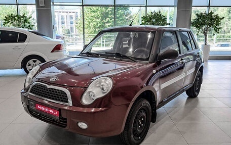 Lifan Smily I (330) рестайлинг, 2012 год, 248 000 рублей, 1 фотография