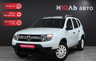 Renault Duster I рестайлинг, 2018 год, 1 873 000 рублей, 1 фотография