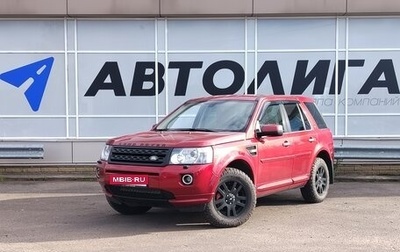 Land Rover Freelander II рестайлинг 2, 2008 год, 1 075 000 рублей, 1 фотография