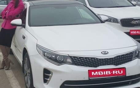 KIA Optima IV, 2017 год, 2 199 000 рублей, 1 фотография