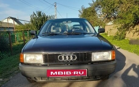 Audi 80, 1991 год, 120 000 рублей, 3 фотография