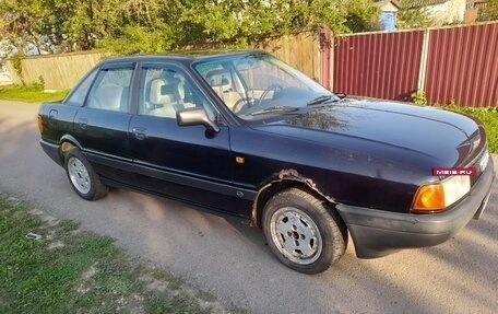 Audi 80, 1991 год, 120 000 рублей, 2 фотография