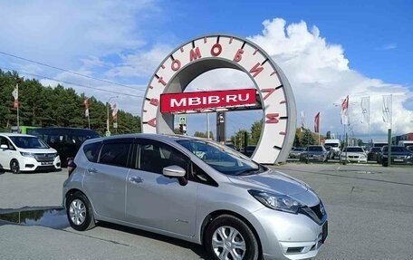 Nissan Note II рестайлинг, 2018 год, 1 469 000 рублей, 1 фотография