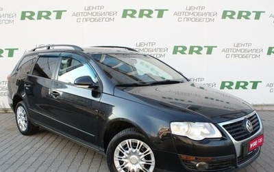 Volkswagen Passat B6, 2010 год, 649 000 рублей, 1 фотография