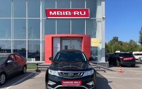 Geely Atlas I, 2018 год, 1 759 000 рублей, 2 фотография