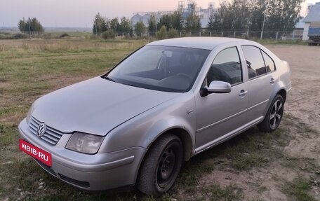 Volkswagen Bora, 2000 год, 330 000 рублей, 2 фотография