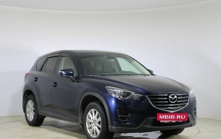 Mazda CX-5 II, 2015 год, 1 835 000 рублей, 3 фотография