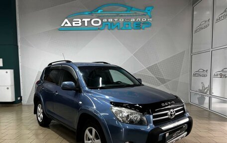 Toyota RAV4, 2008 год, 1 429 000 рублей, 2 фотография