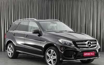 Mercedes-Benz GLE, 2015 год, 4 949 000 рублей, 1 фотография