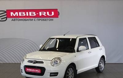 Lifan Smily I (330) рестайлинг, 2015 год, 595 000 рублей, 1 фотография