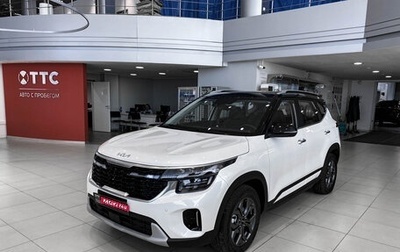 KIA Seltos I, 2024 год, 2 980 000 рублей, 1 фотография