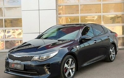 KIA Optima IV, 2017 год, 2 200 000 рублей, 1 фотография