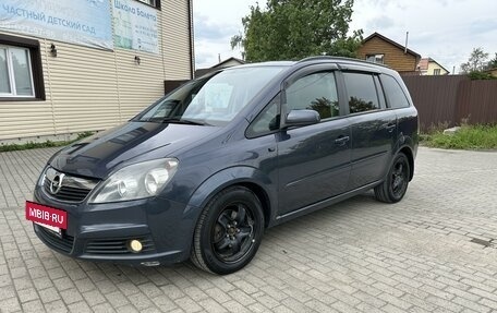 Opel Zafira B, 2007 год, 6 фотография