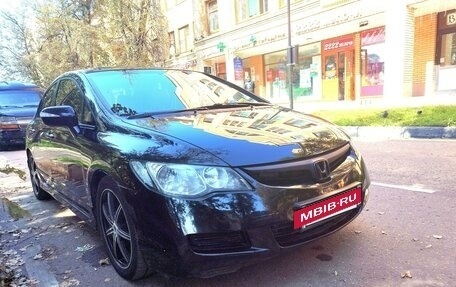 Honda Civic VIII, 2008 год, 541 000 рублей, 6 фотография