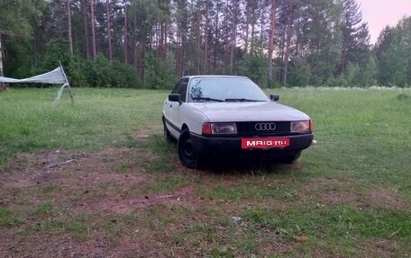 Audi 80, 1986 год, 110 000 рублей, 2 фотография