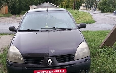 Renault Symbol I, 2005 год, 230 000 рублей, 1 фотография