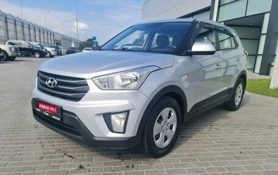 Hyundai Creta I рестайлинг, 2017 год, 1 421 000 рублей, 1 фотография