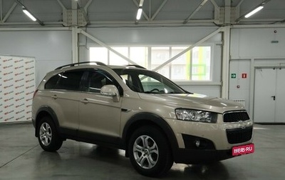 Chevrolet Captiva I, 2012 год, 1 380 000 рублей, 1 фотография