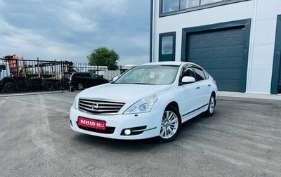 Nissan Teana, 2013 год, 1 399 000 рублей, 1 фотография