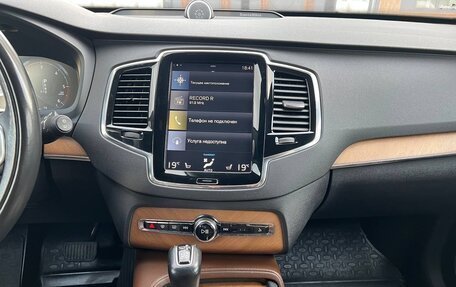 Volvo XC90 II рестайлинг, 2017 год, 3 380 000 рублей, 14 фотография