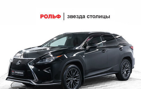 Lexus RX IV рестайлинг, 2016 год, 4 000 000 рублей, 1 фотография