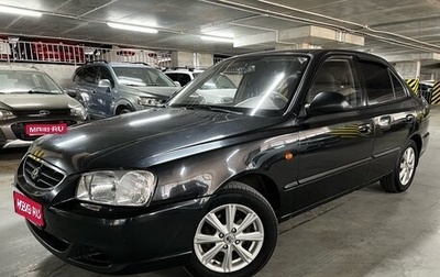 Hyundai Accent II, 2008 год, 399 000 рублей, 1 фотография