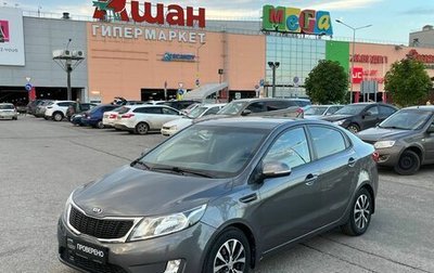 KIA Rio III рестайлинг, 2013 год, 1 022 000 рублей, 1 фотография