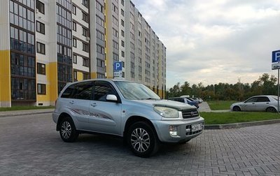 Toyota RAV4, 2000 год, 1 090 000 рублей, 1 фотография