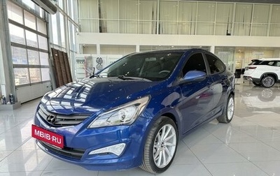 Hyundai Solaris II рестайлинг, 2015 год, 1 050 000 рублей, 1 фотография