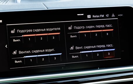 BMW X7, 2021 год, 10 975 000 рублей, 8 фотография