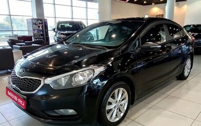 KIA Cerato III, 2014 год, 997 000 рублей, 1 фотография