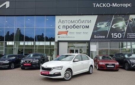 Skoda Rapid II, 2020 год, 1 600 000 рублей, 1 фотография