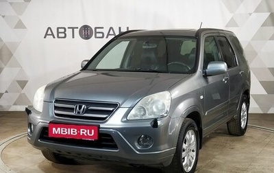 Honda CR-V II рестайлинг, 2006 год, 1 199 000 рублей, 1 фотография