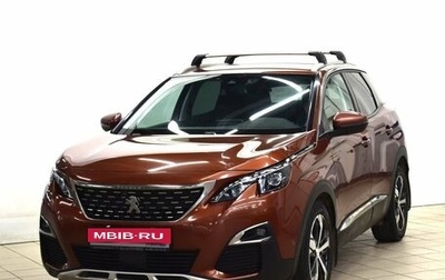 Peugeot 3008 II, 2018 год, 1 580 000 рублей, 1 фотография